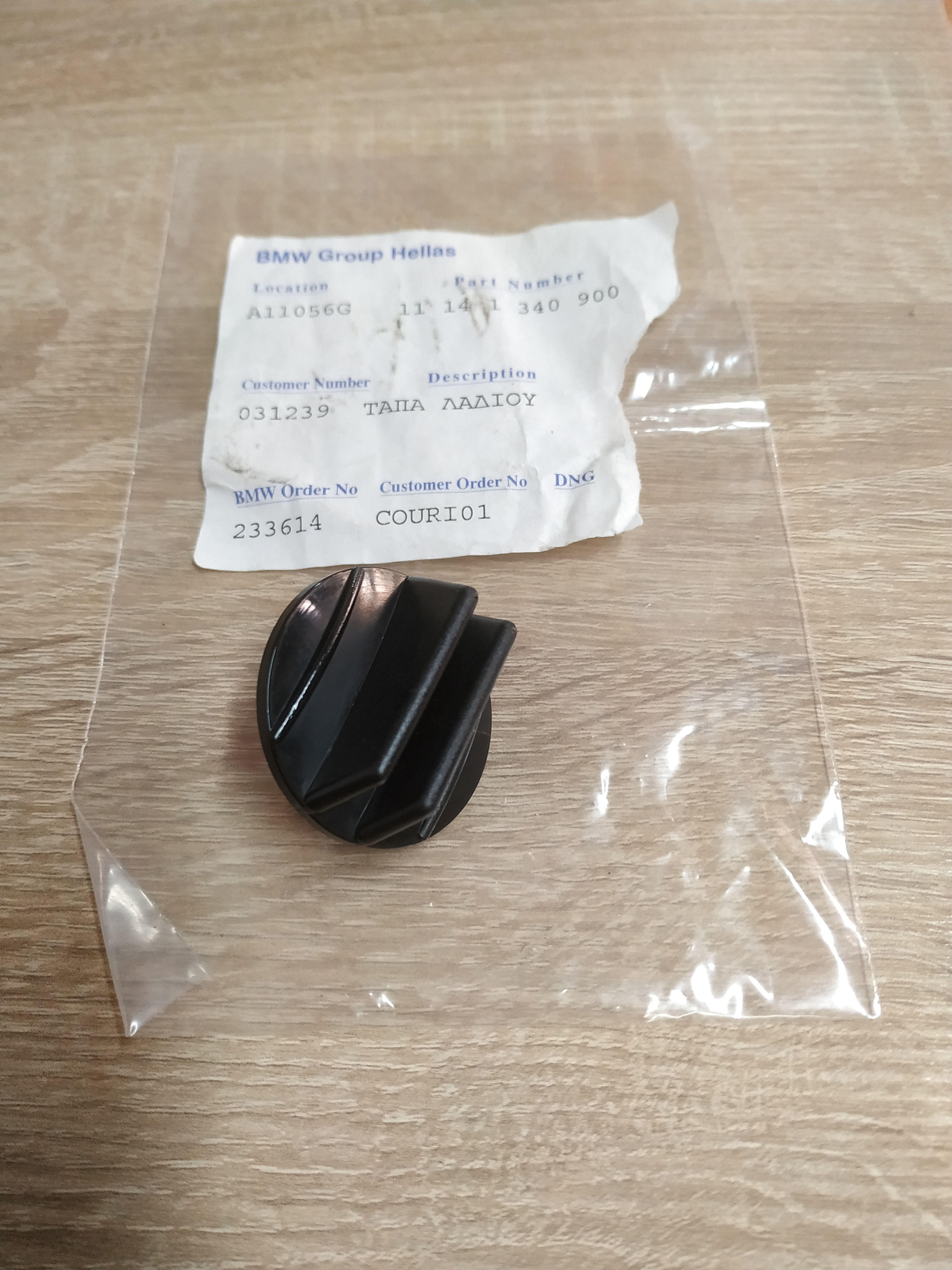 *BMW R21-R22-R28-259R-K30-A61 oil cover lid !NEW! !GENUINE! 11141340900
