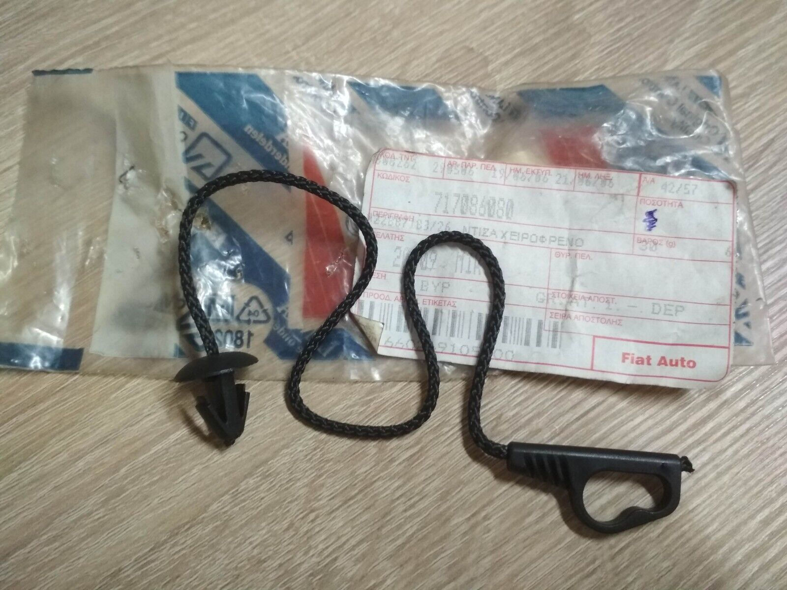 FIAT LANCIA DELTA tie shelf trunk !!NEW!! !!GENUINE!! 717086080