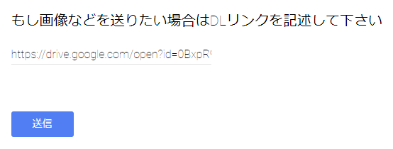 DL.png