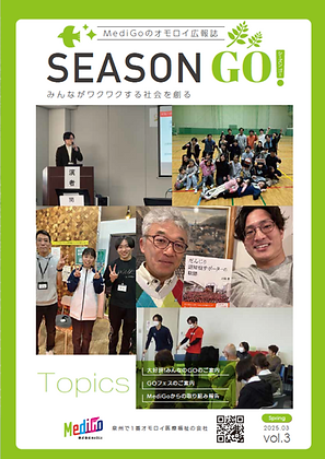 名称未設定のデザイン (3).png