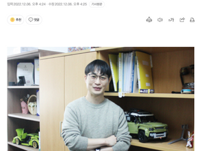 강성민 교수님, 스포츠서울 인터뷰 (2022년 12월)