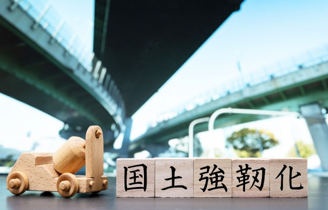 国家強靭化と重機の写真