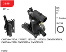 SMART 2186 - Thermostat Assembly - OE CM5G9K478GA, 1765657, 1829180, 1872633 - FORD