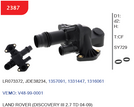 SMART 2387 - Coolant Flange - OE LR073372, JDE38234, 1357091, 1331447 - LAND ROVER (DISCOVERY III 2.7 TD 04-09)
