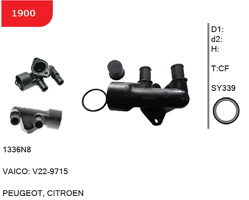 SMART 1900 - Coolant Flange - OE 1336N8 - PEUGEOT, CITROEN