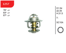 SMART 1257 - Wax Thermostat