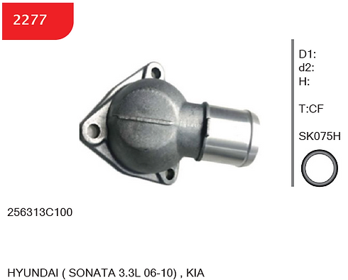 SMART 2277 - Coolant Flange - OE 256313C100 - HYUNDAI ( SONATA 3.3L 06-10) , KIA