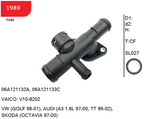 SMART 1989 - Coolant Flange - OE 06A121132A, 06A121133C - VW (GOLF 98-01), AUDI (A3 1.8L 97-00, TT 99-02), SKODA (OCTAVIA 97-00)
