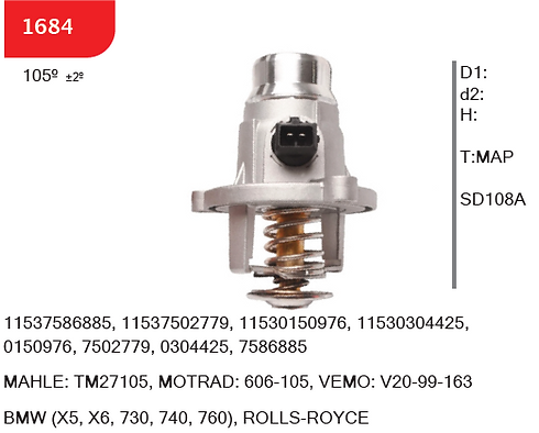 SMART 1684 - Thermostat Assembly; MAP Control; - OE 11537586885, 11537502779, 11530150976, 11530304425 - BMW (X5, X6, 730, 740, 760), ROLLS-ROYCE