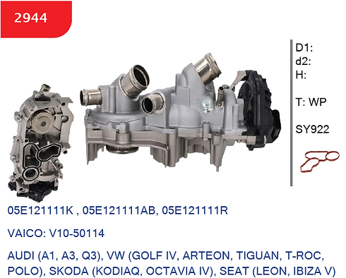 SMART 2944 - Water Pump - OE 05E121111K, 05E121111AB, 05E121111R - AUDI (A1, A3, Q3), VW (GOLF IV, ARTEON, TIGUAN, T-ROC, POLO), SKODA (KODIAQ, OCT