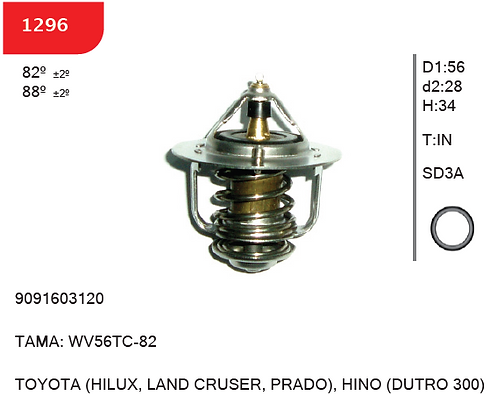 SMART 1296 - Wax Thermostat - OE 9091603120 - TOYOTA (HILUX, LAND CRUSER, PRADO), HINO (DUTRO 300)