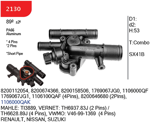 SMART 2130 - Thermostat Assembly - OE 8200112054, 8200674366, 8200158506, 1769067JG0 - RENAULT, NISSAN, SUZUKI