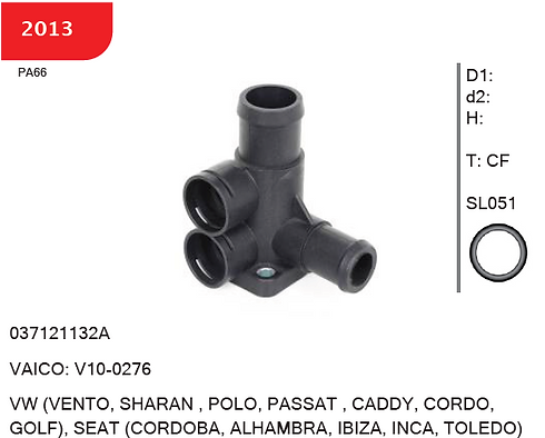 SMART 2013 - Coolant Flange - OE 037121132A - VW (VENTO, SHARAN , POLO, PASSAT , CADDY, CORDO, GOLF), SEAT (CORDOBA, ALHAMBRA,