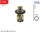 SMART 2508 - Wax Thermostat - USE FOR MOTORCYCLE