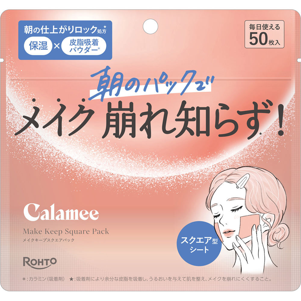 Rohto Calamee Makeup Keep Square Face Pack (50 sheets)