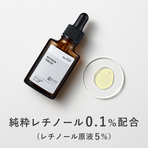 Kiso Super Wrinkle serum (Retinol) 30ml | Omakase JP Wholesale