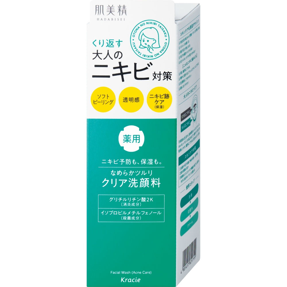 Kracie Hadabisei Face Wash (Acne Care) 110g