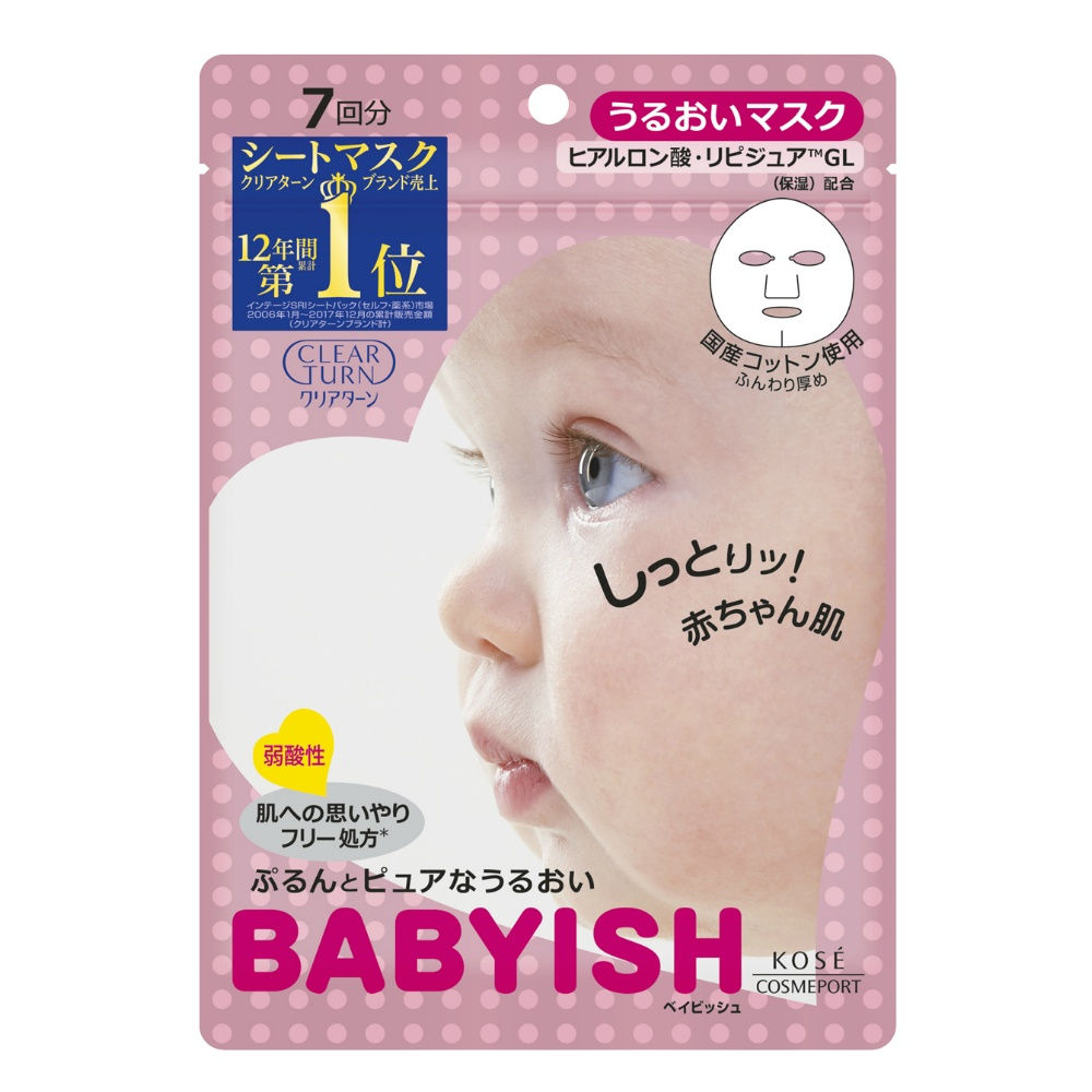 Clear Turn Baby Moisture Mask x 7 sheets