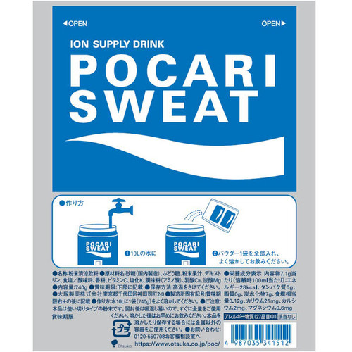 Pocari Sweat Powder (10L pk) | Omakase JP Wholesale