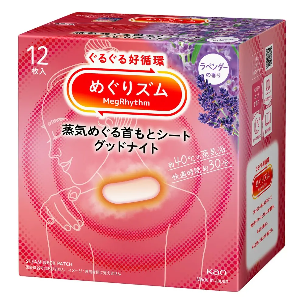 MegRhythm Steam Good Night Neck Hot Sheet - Lavender, 12 Sheets