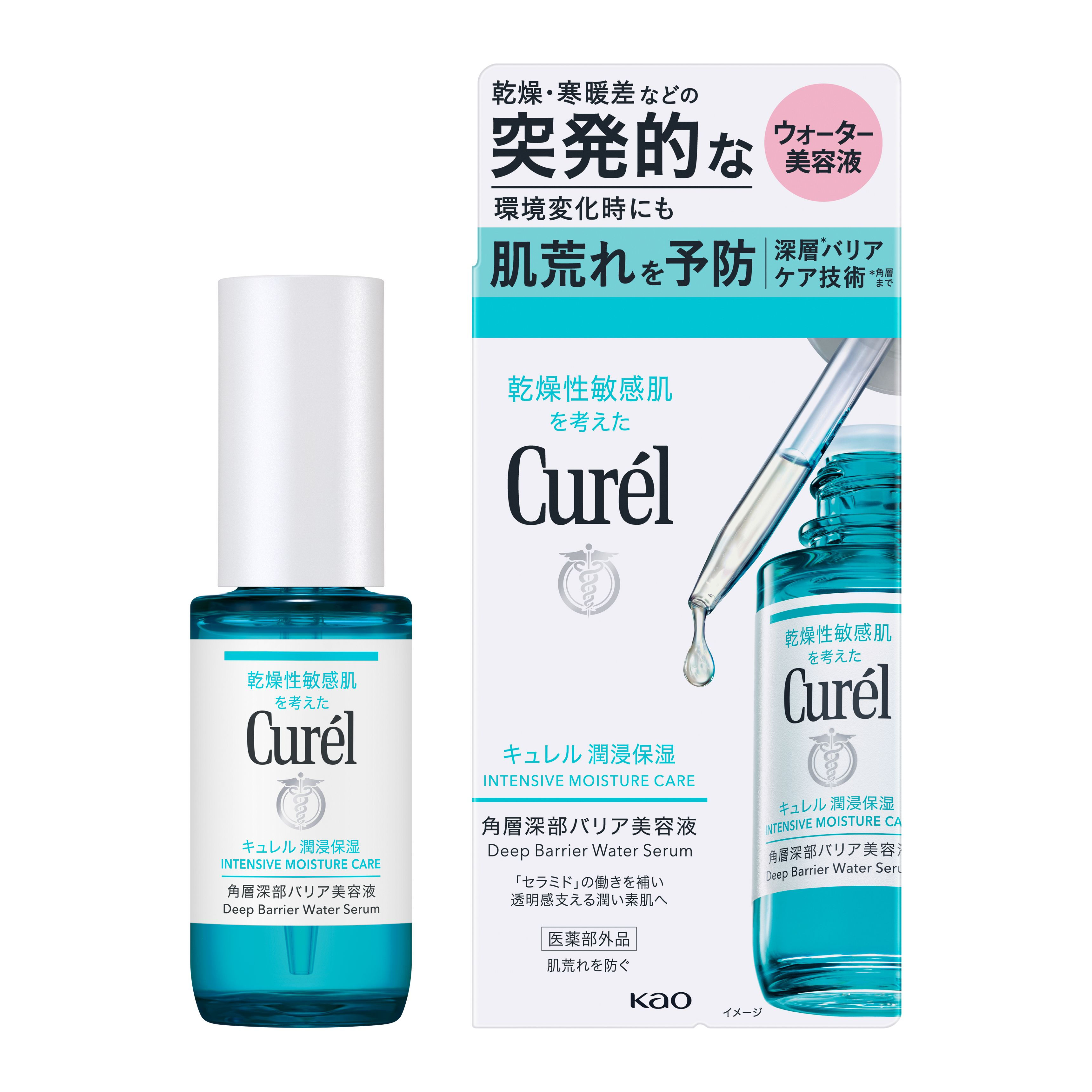 Curel Deep Barrier Water Serum 30ml