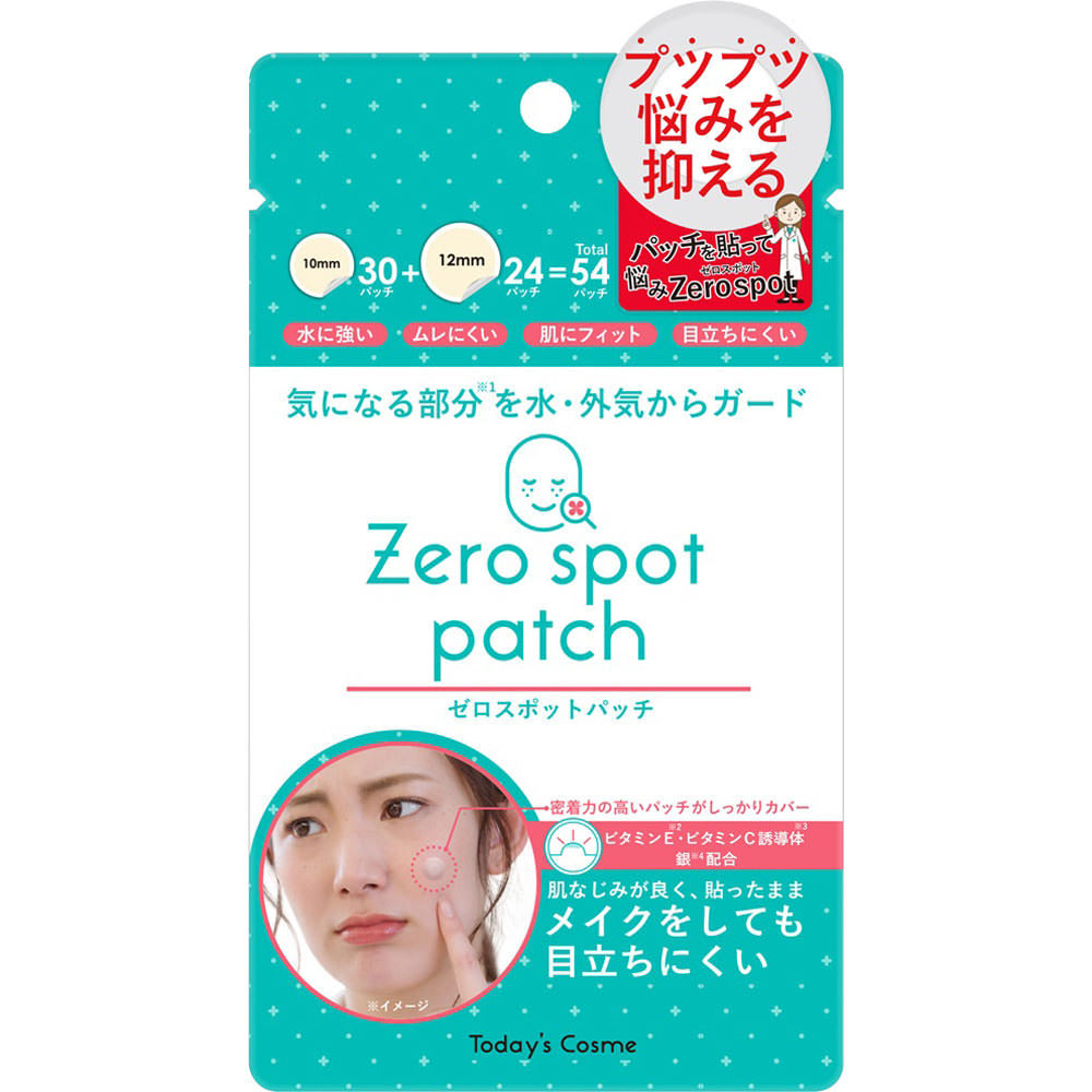 Zero spot patch 54 Patches