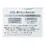 Thumbnail: Curel Whitening cream 40g