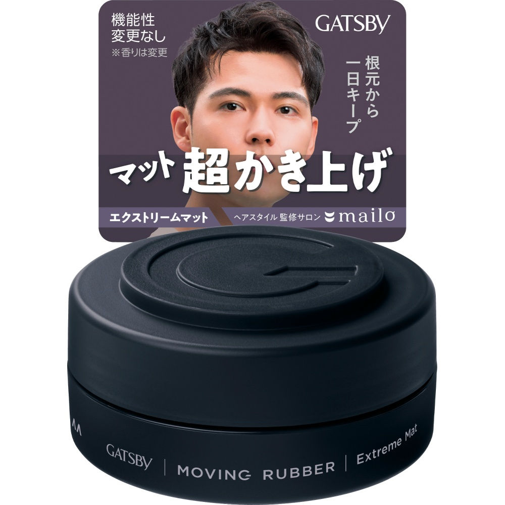 Gatsuby Moving rubber Extreme Mat 80g