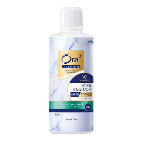 Ora2 Me Premium Mouthwash Double Cleansing - Floral Mint 550ml 