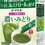 Thumbnail: ITOEN Whole-Leaf Healthy Powder Tea – Rich Deep Green, 2.5g × 20 Sticks