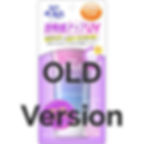 Thumbnail: Skin Aqua Tone Up UV Essence Lavender 70g