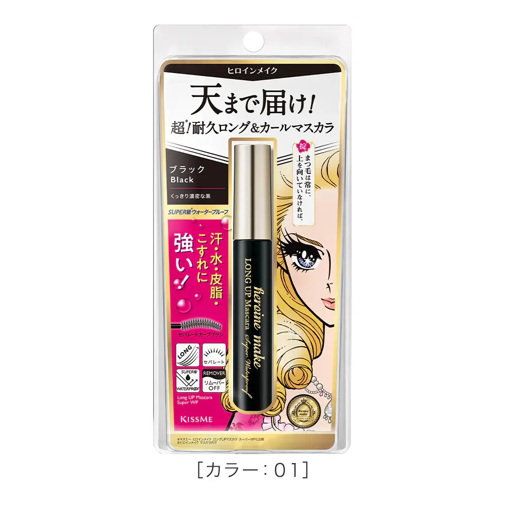 Kiss Me Heroine Make Long & Curl Mascara Super Waterproof - Black