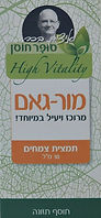 מור גאם - לטיפול בפצעי פה, דלקות חניכיים, פטריה על הלשון
