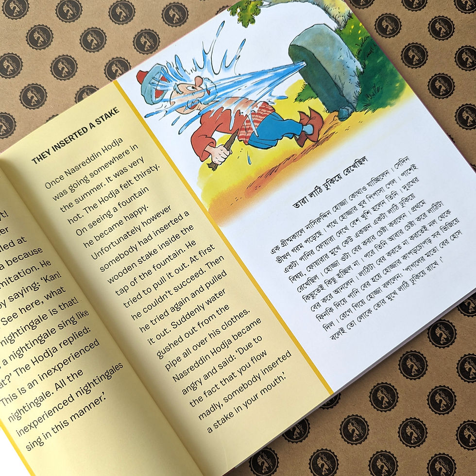 Thumbnail: Bilingual Nasreddin Hodja storybook in English and Bangla featuring 32 humorous tales that make readers laugh and reflect.