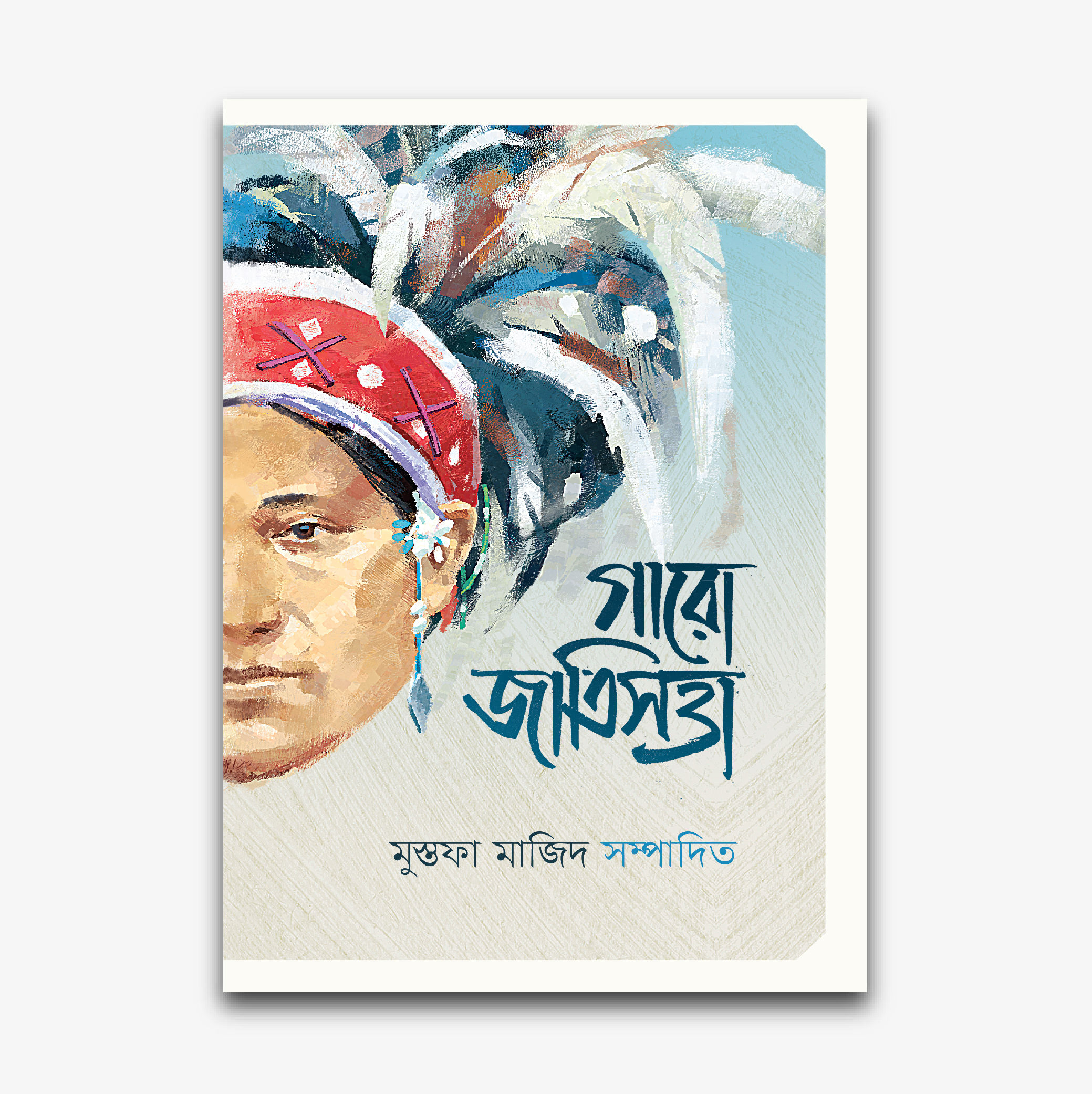 গারো জাতিসত্তা
