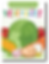 Fun vegetable-themed activity book with creative drawings for young children.