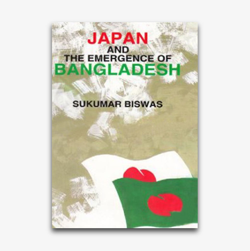 Japan and the Emargence of Bangladesh