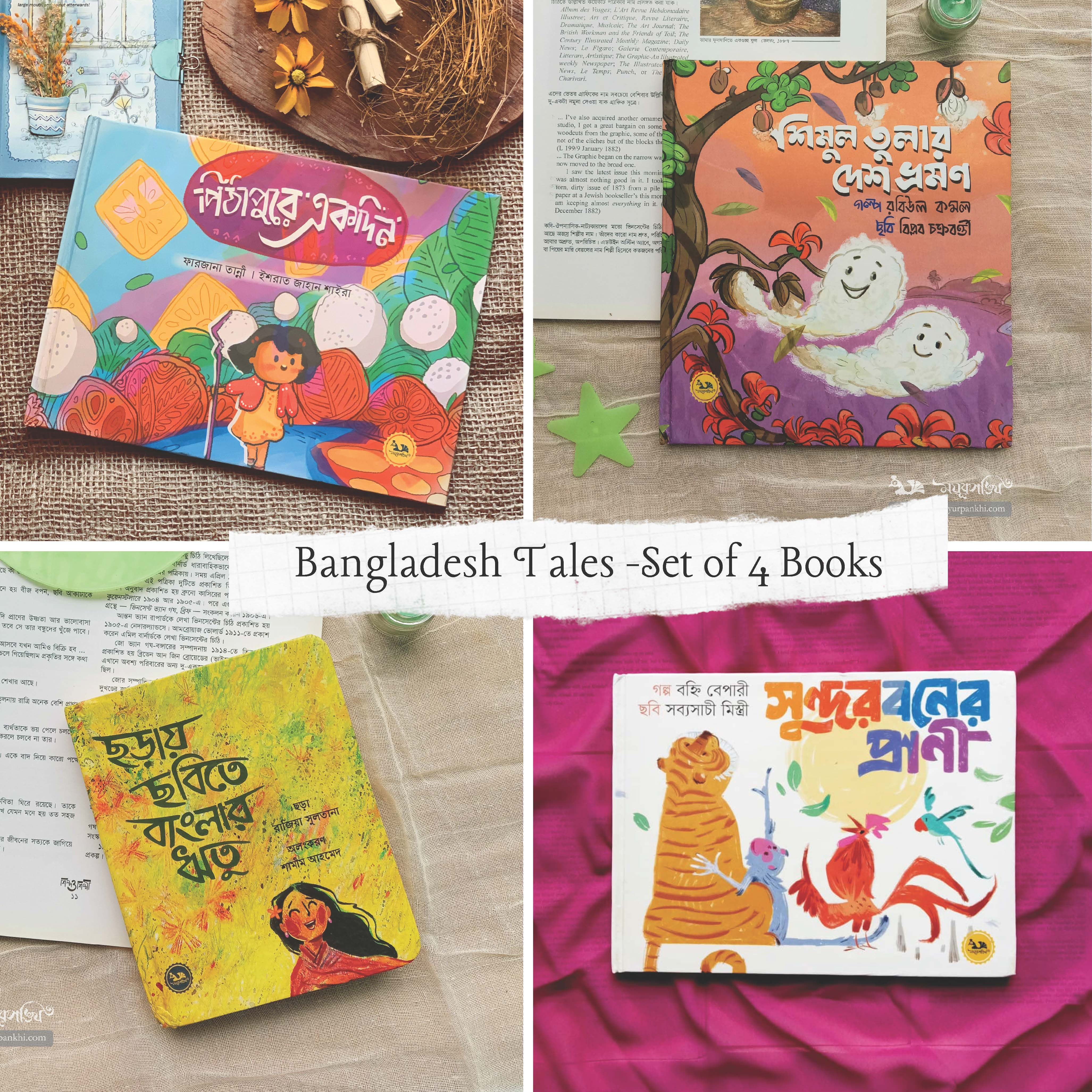 Bangladesh Tales -Set of 4 Books