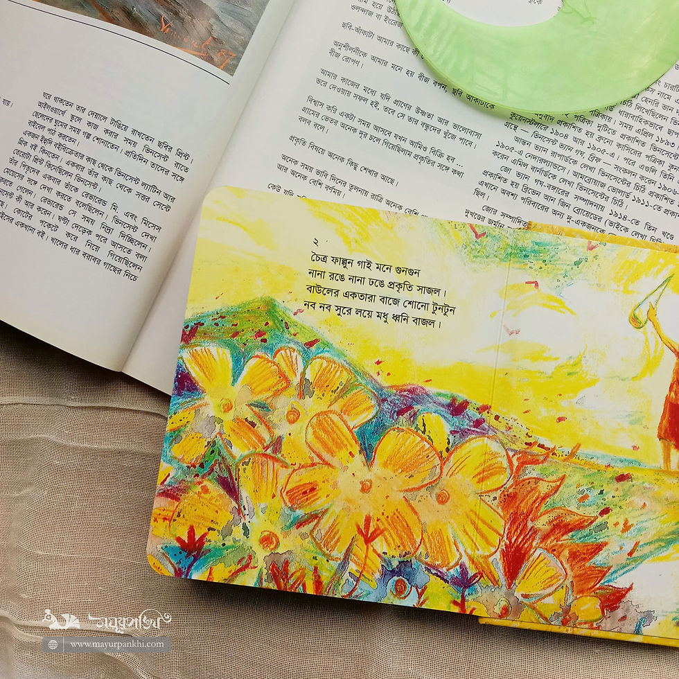 Thumbnail: A colorful board book introducing children to Bengal's six seasons with fun rhymes and vibrant illustrations.