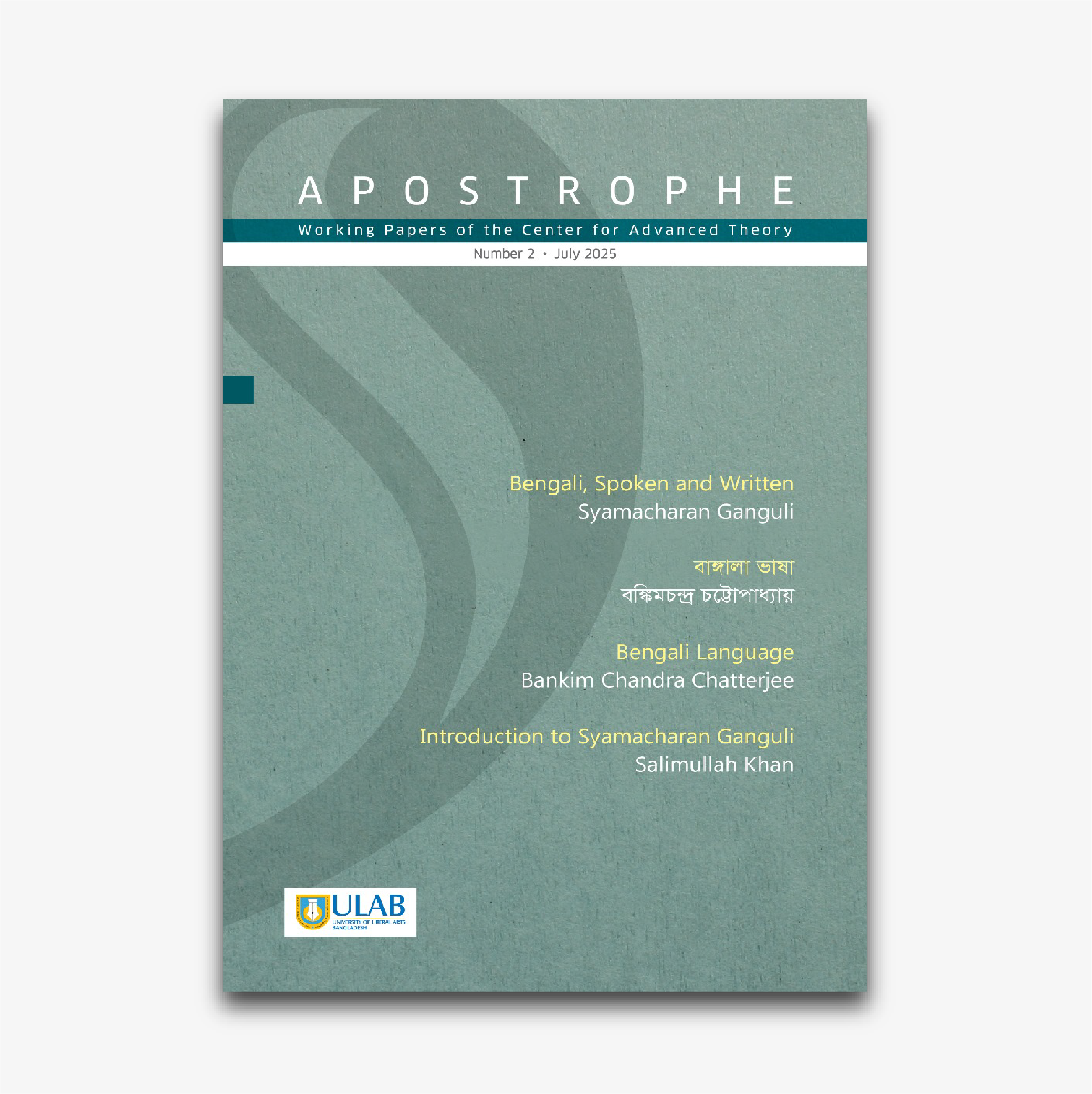 Apostrophe: Working Papers of the Center for Advanced Theory