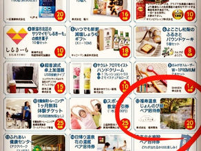 【おしらせです🙌】