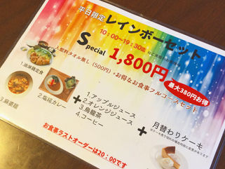 【お得なセット販売中!】