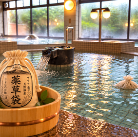 【4日間限定】ハーブ風呂🌿