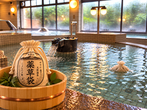 【4日間限定】ハーブ風呂🌿