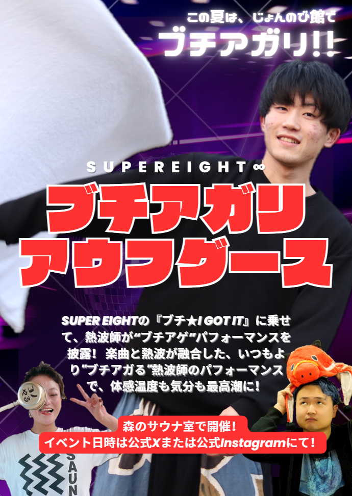 スクリーンショット 2025-08-01 121529.png