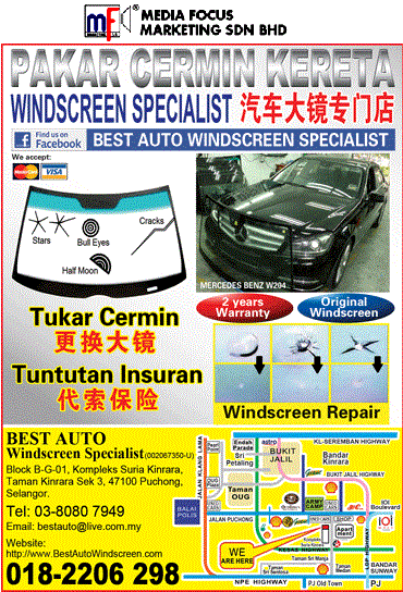 windscreen advertisement