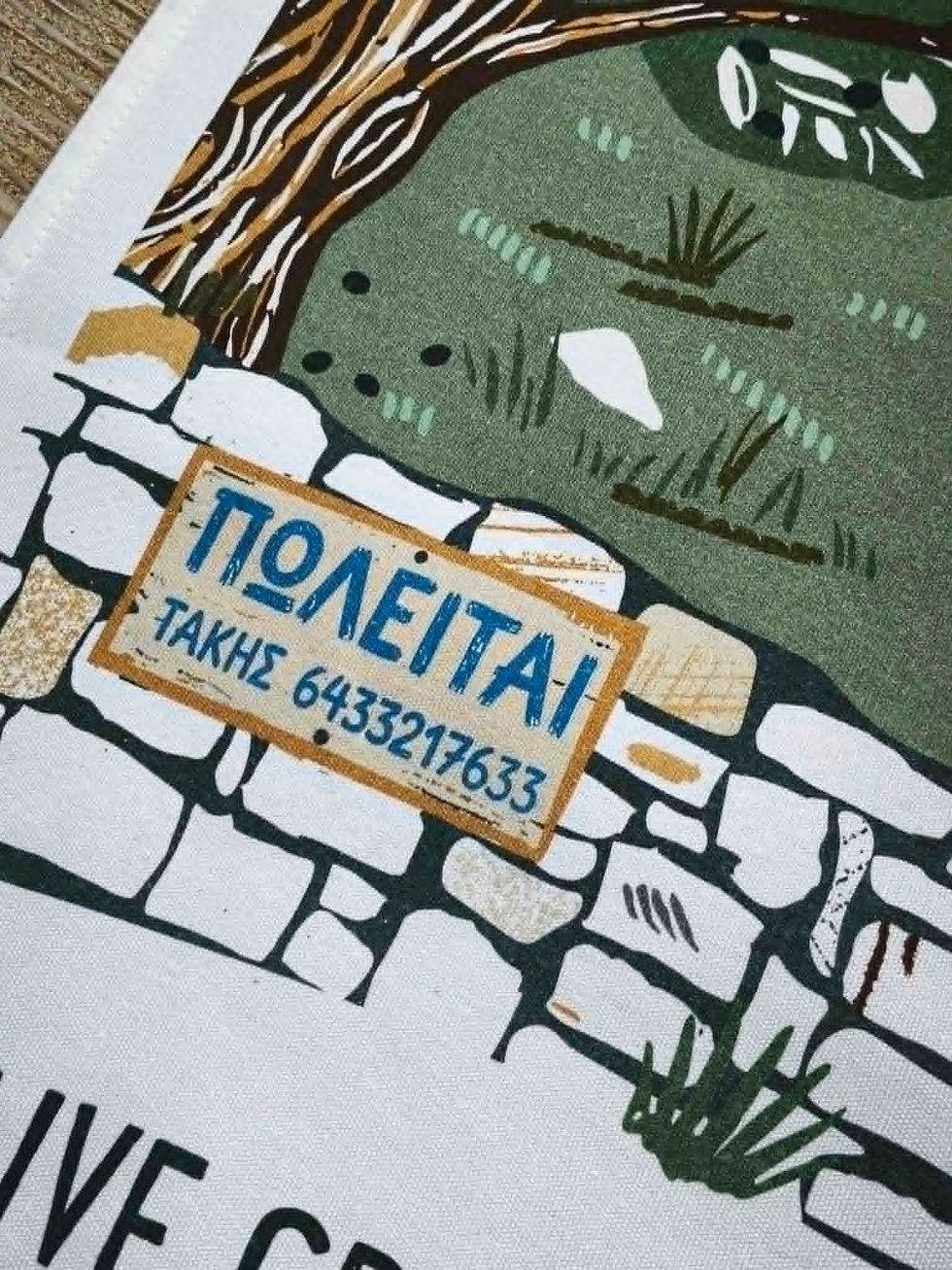 Thumbnail: An Olive Grove with Donkeys for Sale Cotton Tea Towel