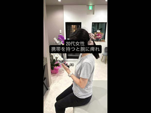 腕のしびれの原因と整体でできる改善法｜川西市の整体ととのえ家 Sanare