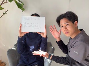 川西市で整体なら ととのえ家 Sanare｜子育て中の抱っこで腰痛になる原因とは？仕事中の腰痛も改善を目指す整体