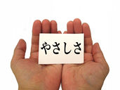情